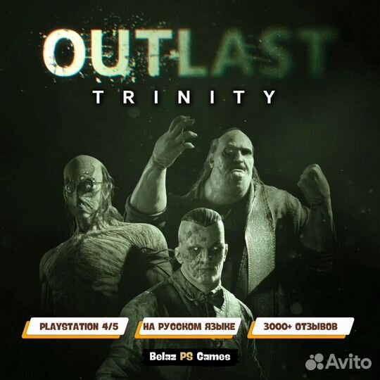 Outlast Trinity Ps4 & Ps5