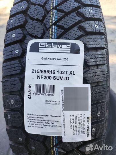 Gislaved Nord Frost 200 215/65 R16 102T