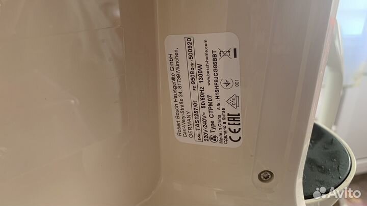 Капсульная кофемашина bosch tassimo