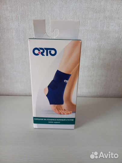 Бандаж на голеностопный сустав orto NAN309