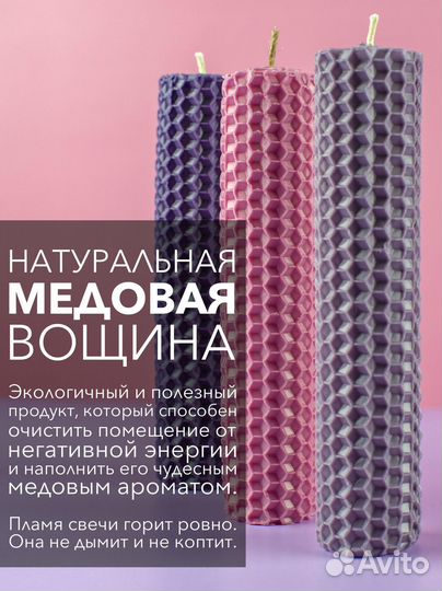 Интерьерные подарочные свечи, набор №3