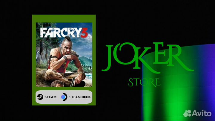 Far cry 3 Steam