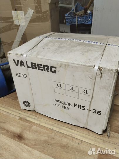 Сейф огнестойкий valberg FRS-36