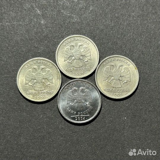 Юбилейные монеты РФ 1 рубль