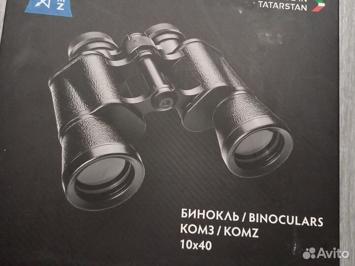 Бинокль бпц 10х40 с рубиновым покрытием