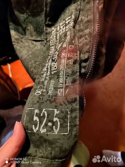 Бушлаты,штаны