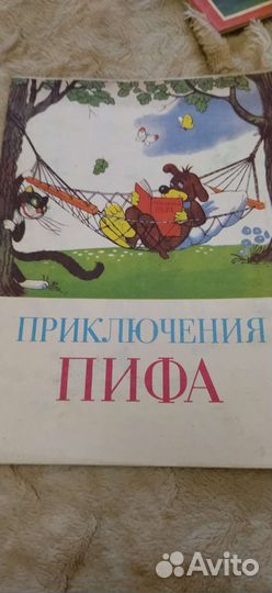 Детские книжки СССР