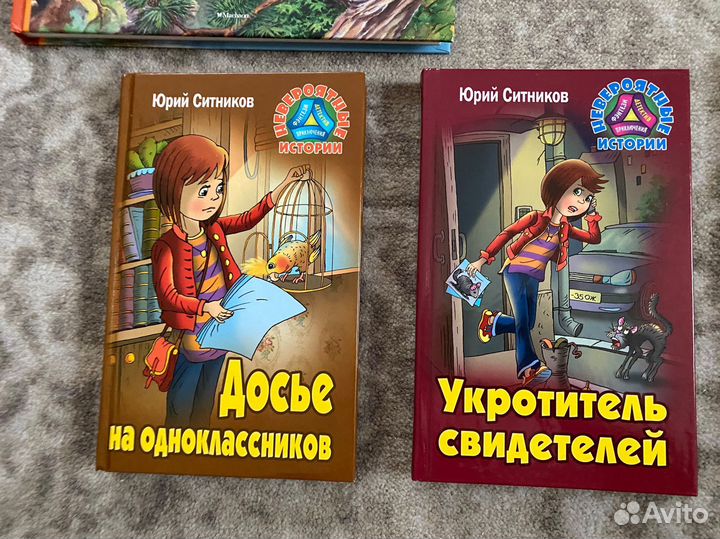 Книги для детского чтения