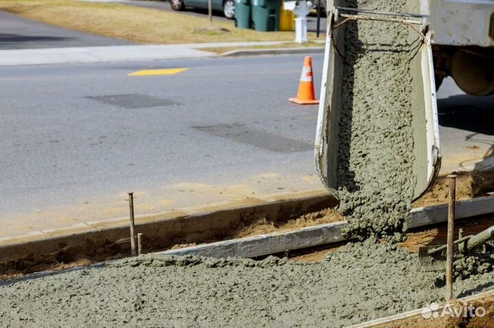 Бетон от 1 куба