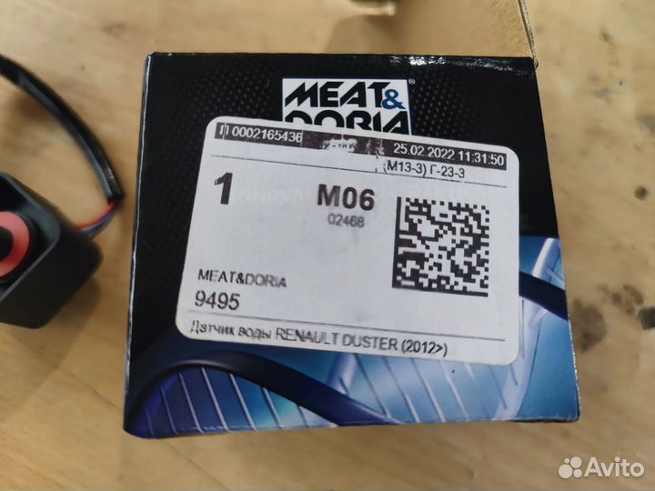 Датчик воды дизеля Renault