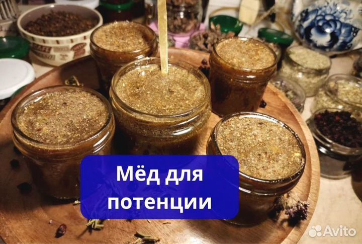 Пчелиный продукт для мужской энергии