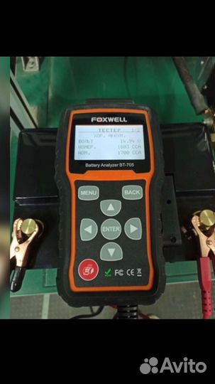 Аккумулятор для автозвука LTO 12 в 40Ач