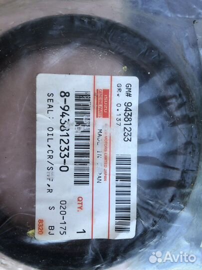 Уплотнение, масляное, коленвал, заднее