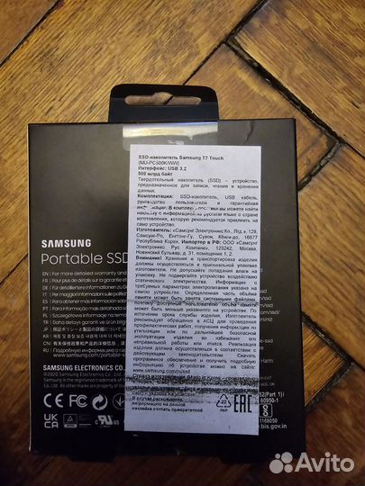 SSD Samsung T7 Touch 500GB