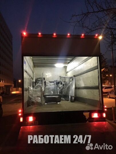 Грузоперевозки переезды грузчики газель