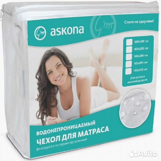 Чехол askona для матраса