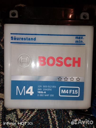 Аккумулятор