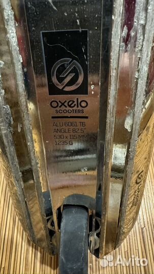 Трюковой самокат