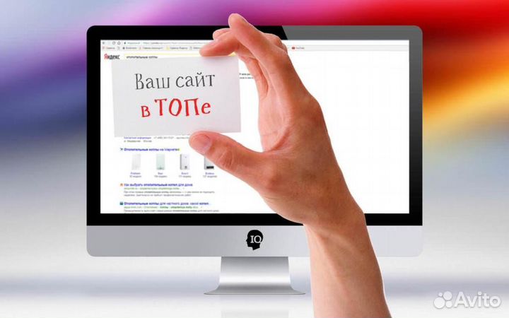 Разработка сайтов (люб. сло-сти) + Яндекс Директ