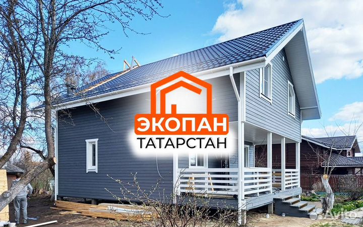 Домокомплект