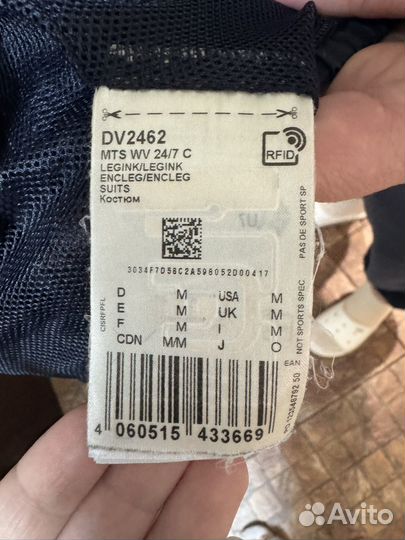 Спортивный костюм подростковый Adidas