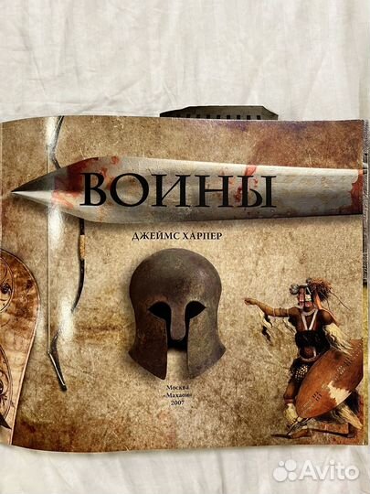 Интерактивные книги для детей