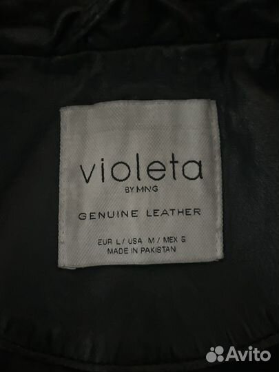 Кожаная куртка