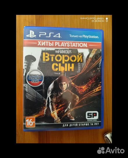 Infamous второй сын ps4