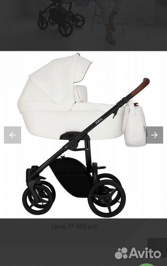 Коляска bebetto luca pro 2 в 1