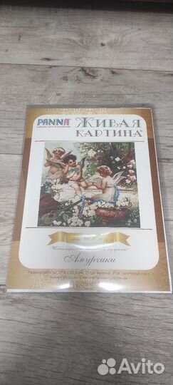 Набор для вышивания Panna живая картина Амурчики