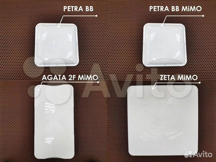 Мощная широкополосная 4G Mimo антенна Petra BB Mim