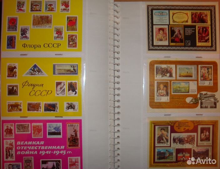 Карточки - открытки с марками