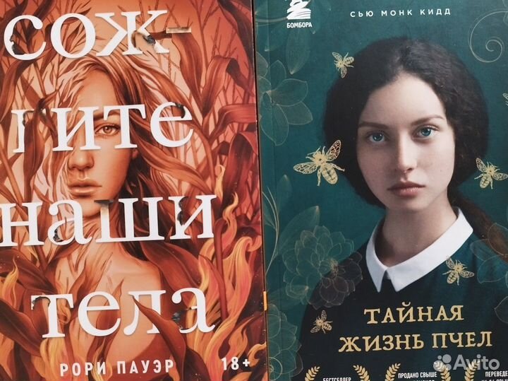 Продам книги 5шт