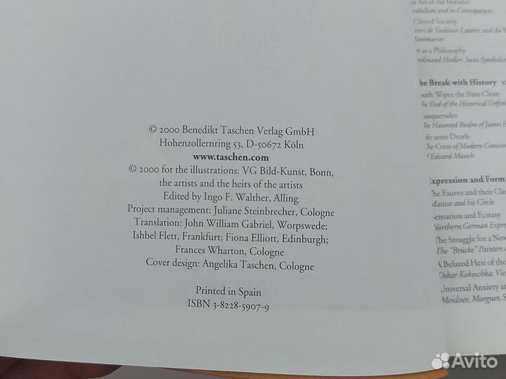 Книга, Арт искусство