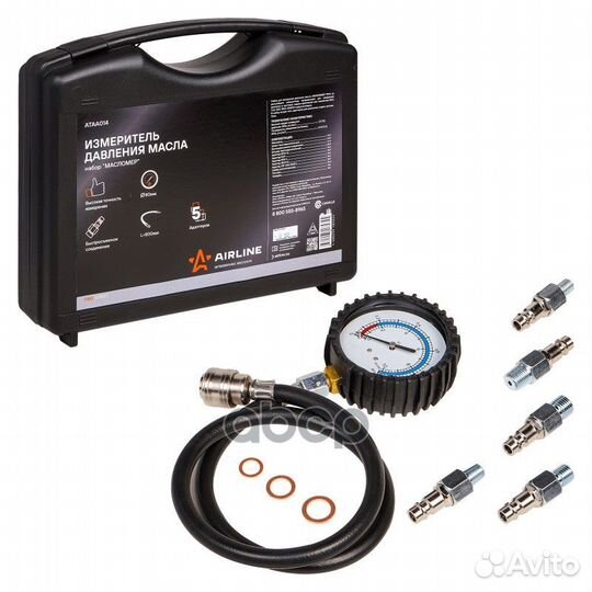 Измеритель давления масла набор масломер кейс P