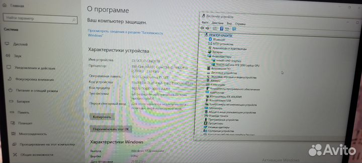 Игровой ноутбук