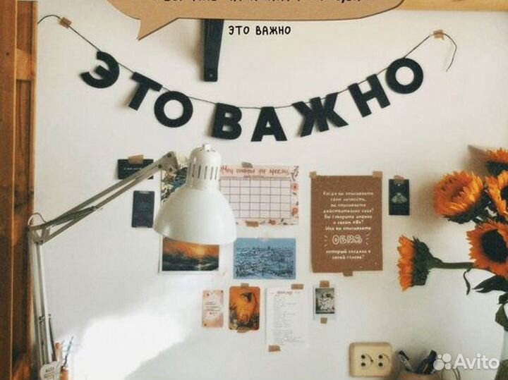 Герлянда с днем рождения, черные буквы