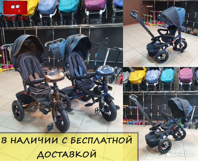 Трёхколёсный велосипед коляска с доставкой