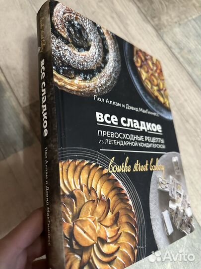 Книги и журналы