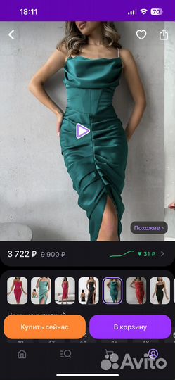 Платье женское вечернее