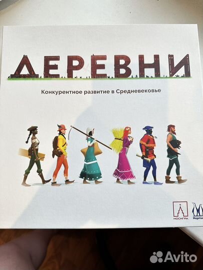 Настольная игра Деревни