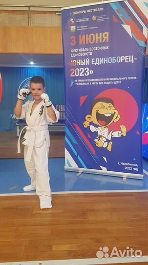 Кимоно для каратэ киокушинкай