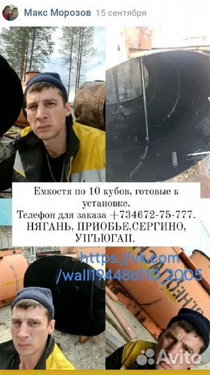 Монтаж шамбо