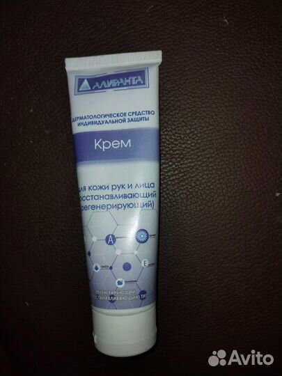 Крем для рук и лица