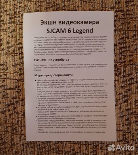 Экшн-камера sjcam SJ6 Legend (+ аксессуары)