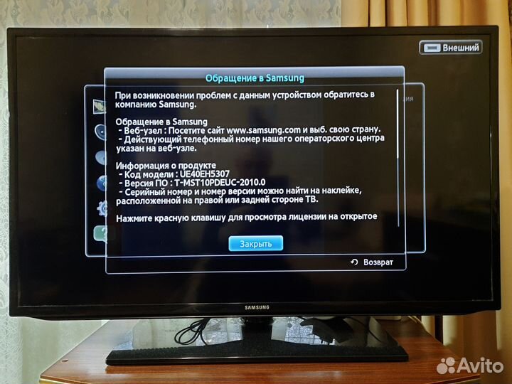 Телевизор samsung LED 40