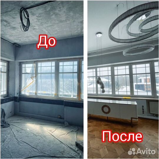 Электрик. Электромонтажные работы