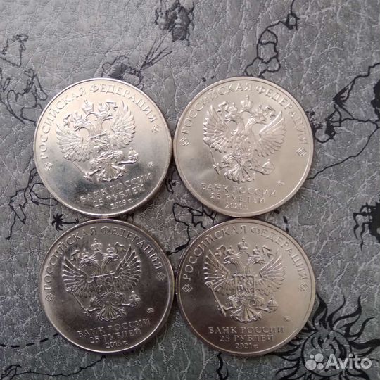 25 рублей медики. Блокада. Конституция