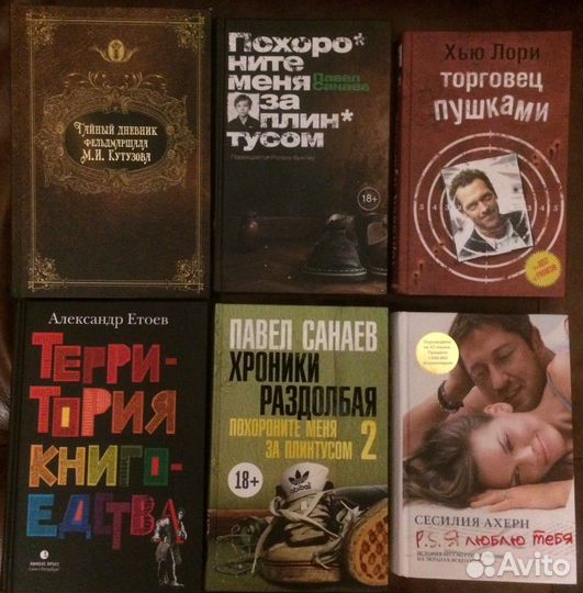 Современная проза
