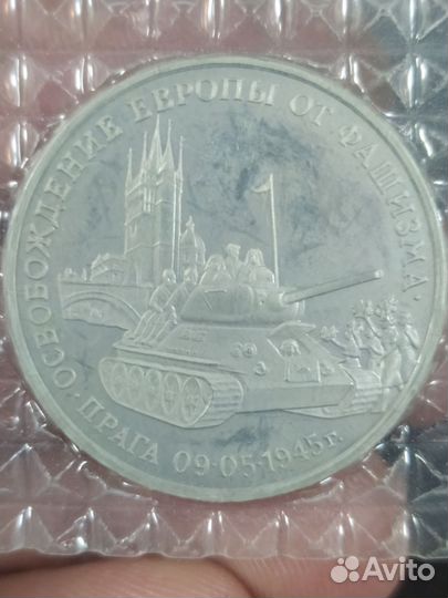 Монеты Молодая Россия